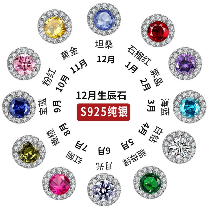 E22879 S925 silver colored zircon stud earrings